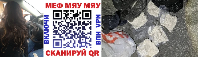 Продажа наркотиков Инта Каннабис  COCAIN  ГАШИШ  Псилоцибиновые грибы  Мефедрон 