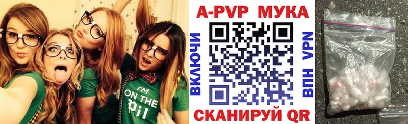 Alpha-PVP VHQ площадка формула Инта купить наркоту