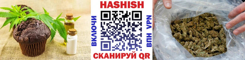 Еда ТГК конопля  где найти наркотики  Инта 
