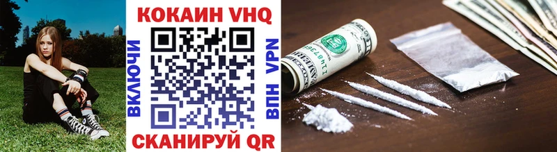COCAIN Боливия  гидра ссылки  Инта 