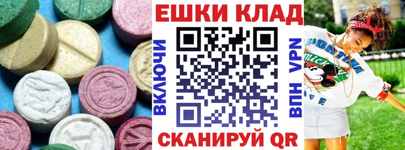 ссылка на мегу рабочий сайт  Инта  Экстази диски 