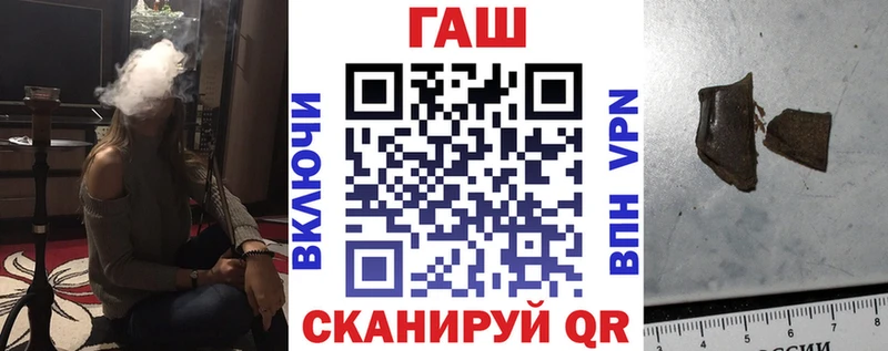 хочу   Инта  Гашиш 40% ТГК 