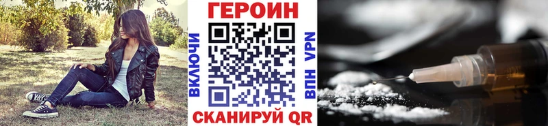 omg tor  Инта  Героин VHQ 