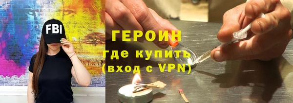 твердый Горняк