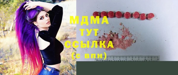Альфа ПВП Вязники