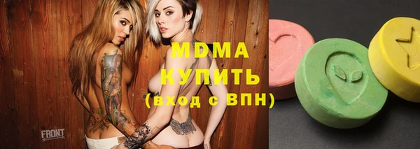 твердый Горняк