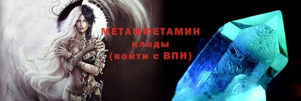 Альфа ПВП Вязники