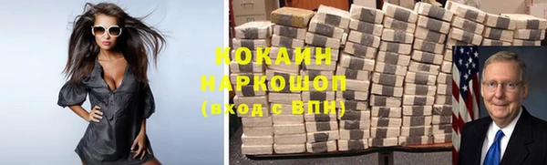 jwh Горно-Алтайск