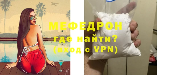 экстази Вязьма