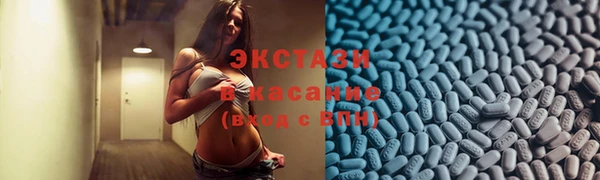 твердый Горняк