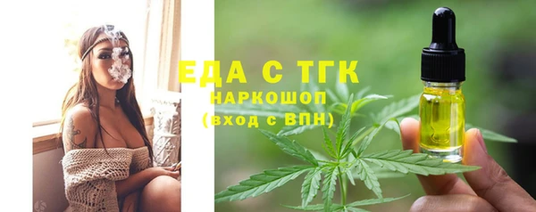 spice Вяземский