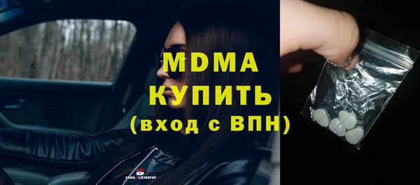 Альфа ПВП Вязники