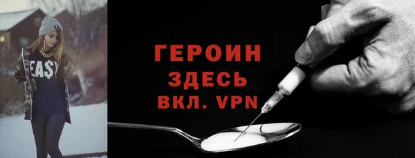 твердый Горняк