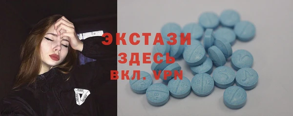 экстази Вязьма