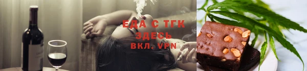 spice Вяземский