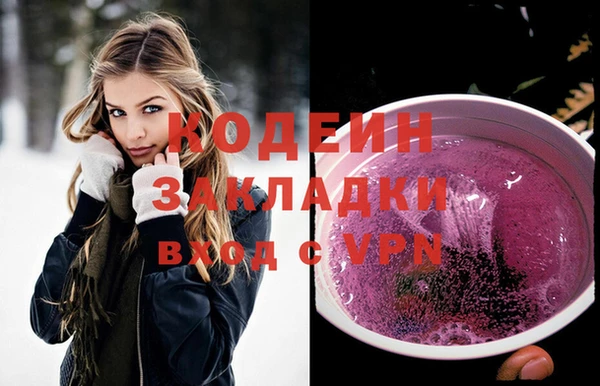 кокаин колумбия Горнозаводск