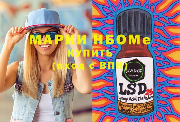 jwh Горно-Алтайск