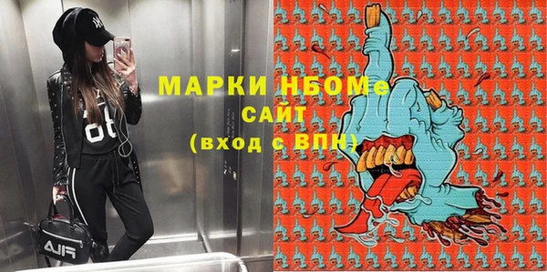 jwh Горно-Алтайск