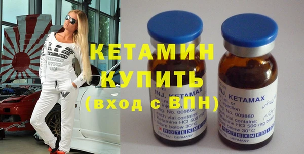 spice Вяземский