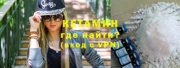 экстази Вязьма