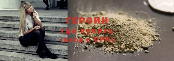 spice Вяземский