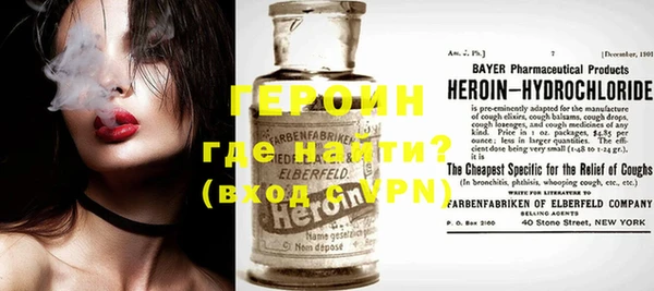 экстази Вязьма