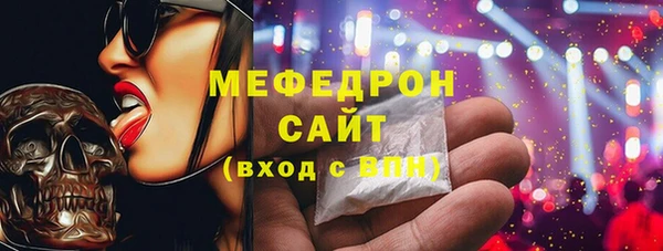 экстази Вязьма