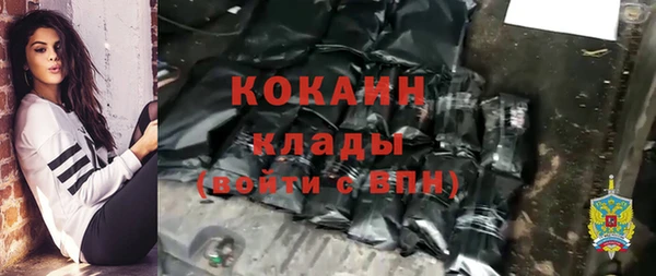 кокаин колумбия Горнозаводск