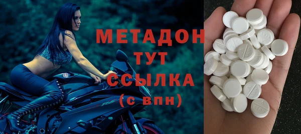 spice Вяземский
