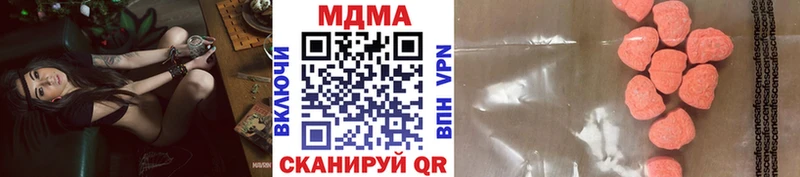 МДМА VHQ  даркнет сайт  Инта 