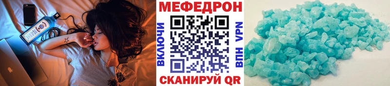 KRAKEN маркетплейс Инта Мефедрон кристаллы