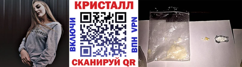 Метамфетамин пудра  Инта 